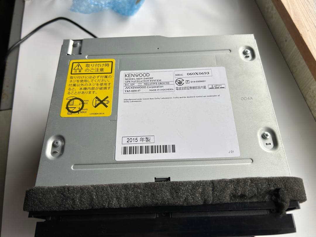 KENWOOD MDV-D402BT カーナビ Bluetooth機能