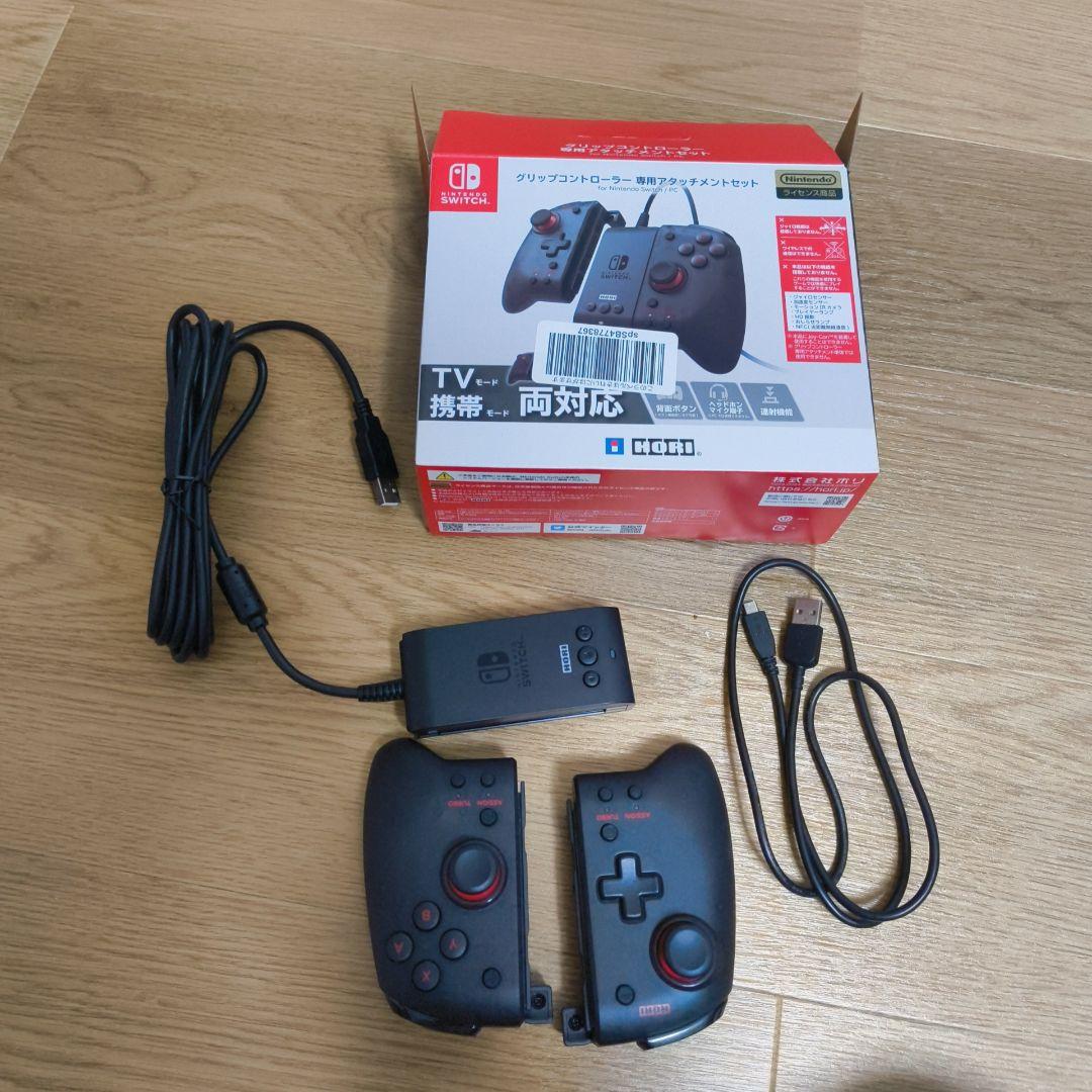 2/10まで値下げ　任天堂 リングフィット アドベンチャーセット スイッチ