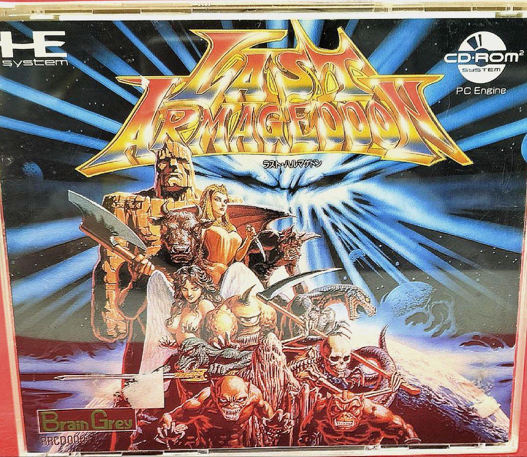 ★☆【取説付】ラスト・ハルマゲドン　PCエンジンソフト