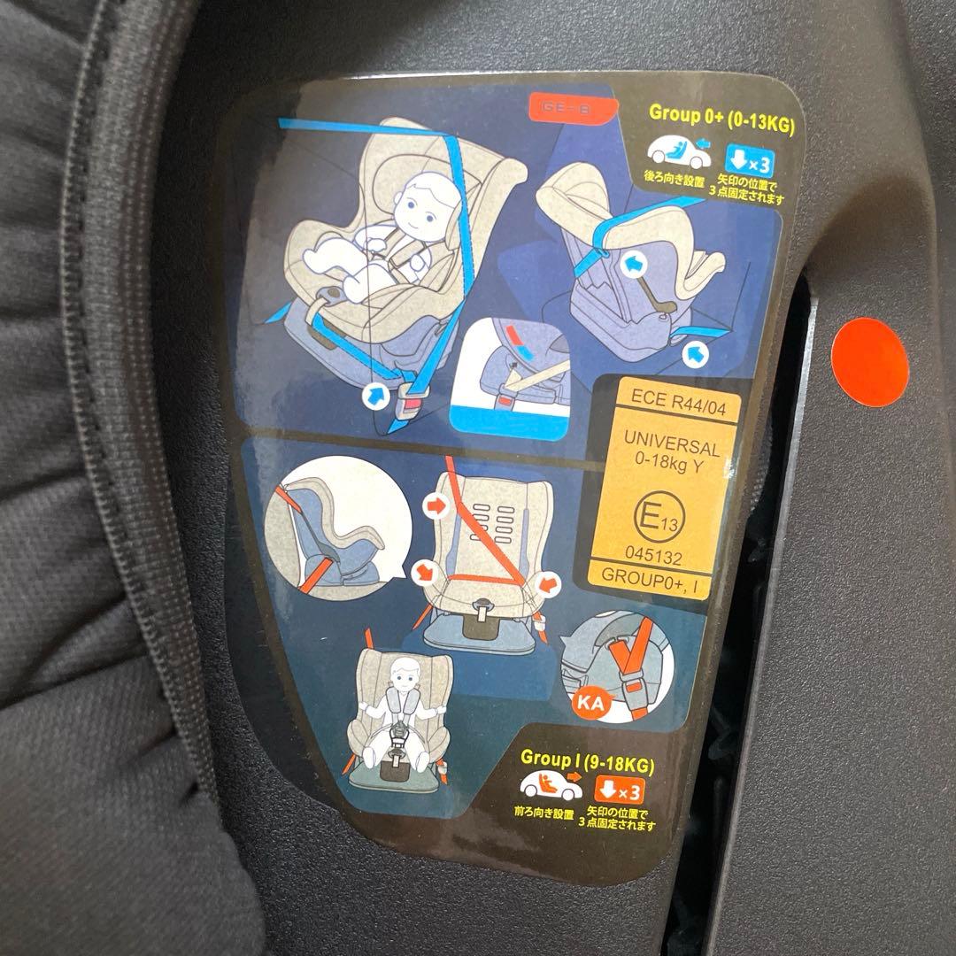 美品❣️Nebio✨ネムピットF✨チャイルドシート✨リクライニング可能❣️