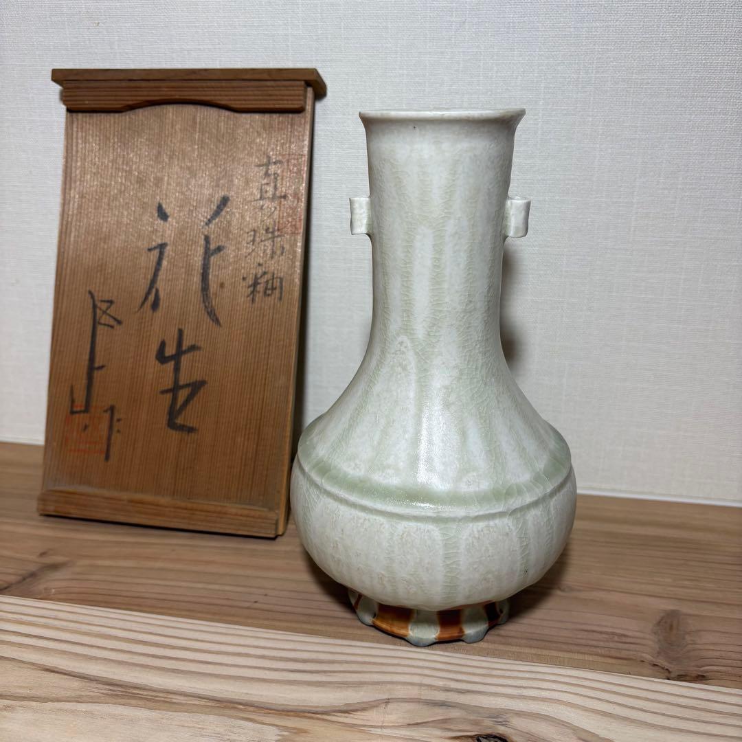 【未使用】加藤五山 真珠釉 花瓶 花器