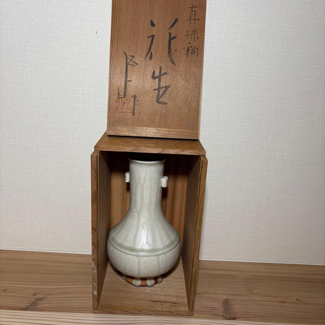 【未使用】加藤五山 真珠釉 花瓶 花器