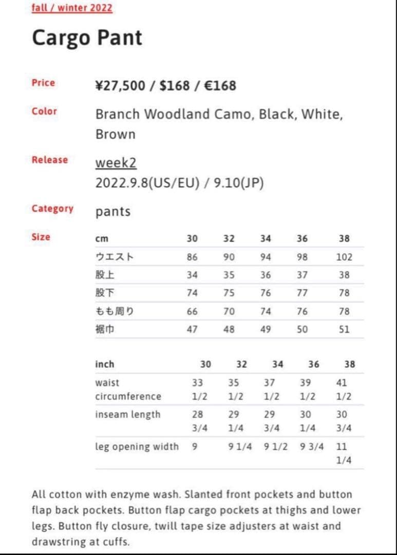 パンツ Supreme Cargo Pant Black 30 22FW