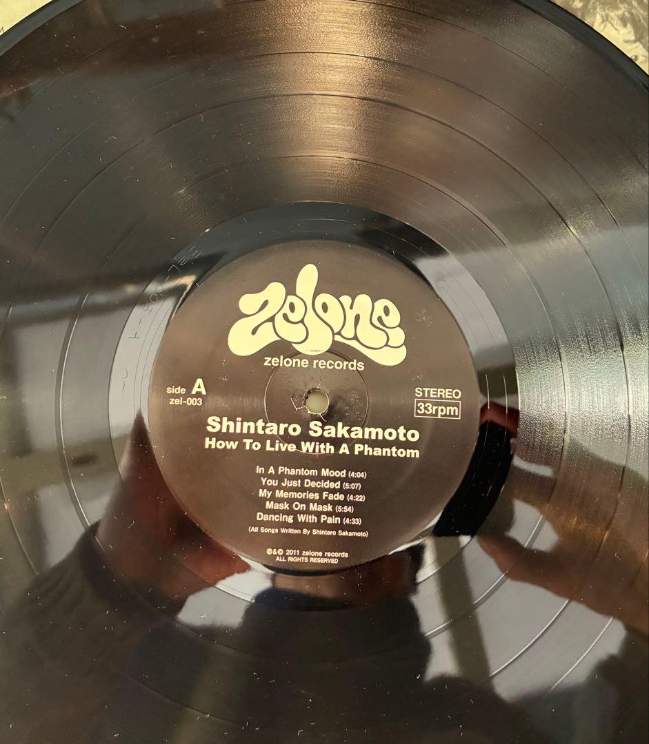 坂本慎太郎　レコード How To Live With A Phantom