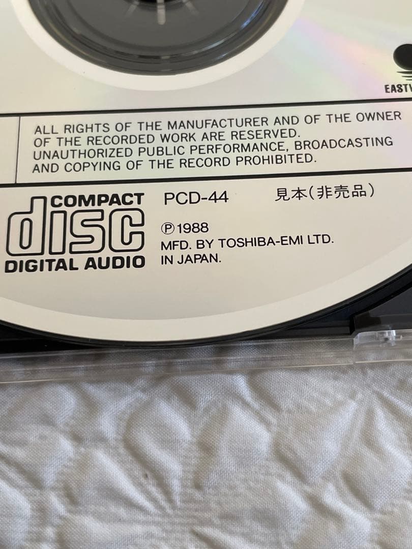 布袋寅泰/GUITARHYTHM/SAMPLER見本（非売品）PCD-44