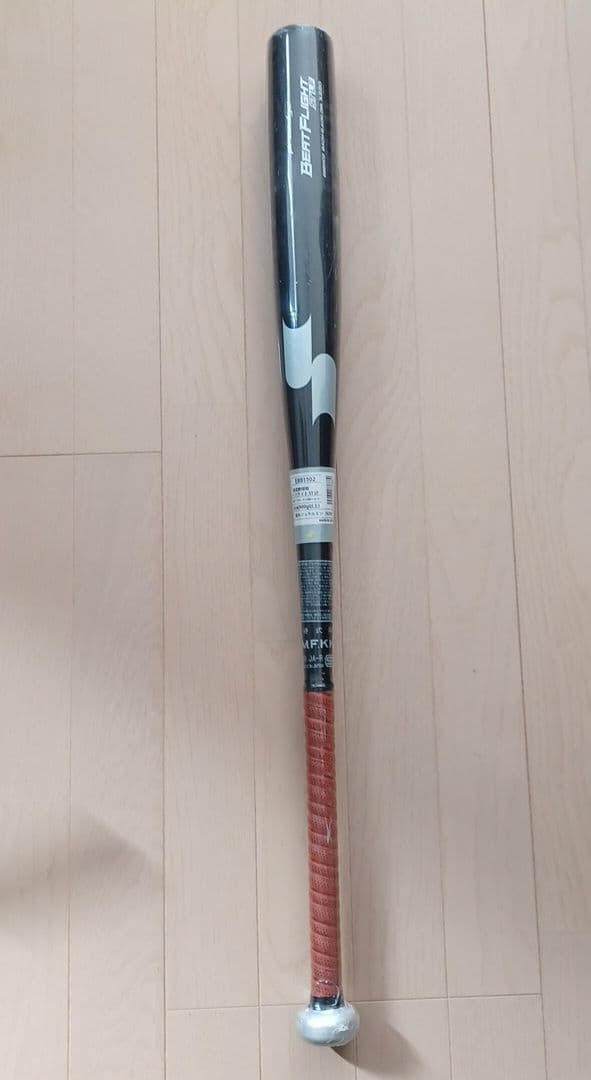 【新品未使用】一般硬式用金属バットSSKビートフライトSTLF高校野球新基準対応