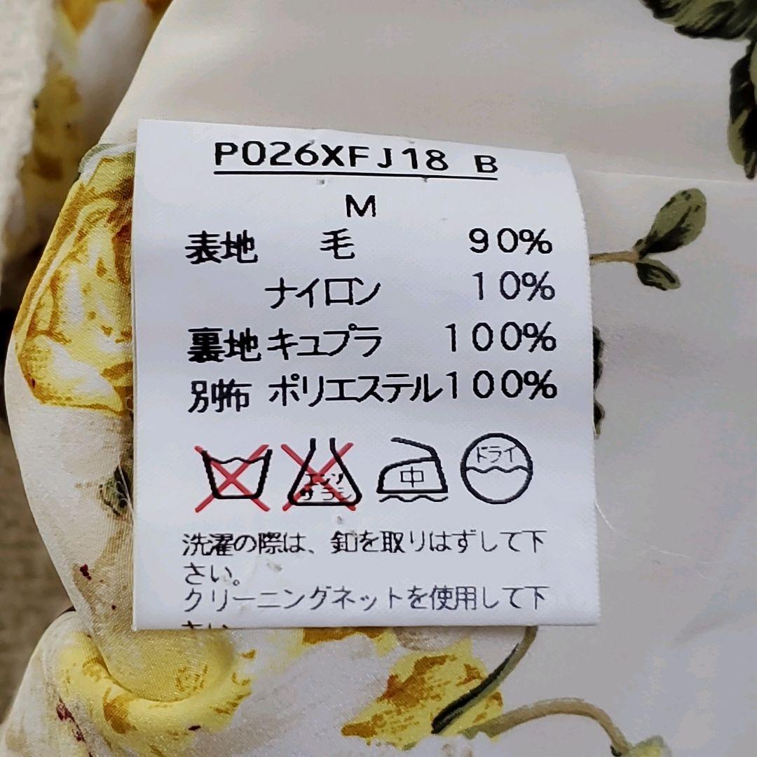 インゲボルグ　ツイードノーカラージャケット　パールボタン　リボン　花柄　リボン