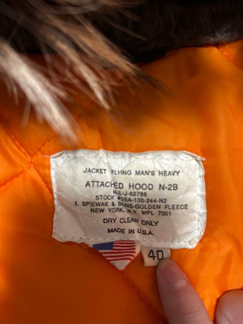 N-2B ジャケット　アメリカ製