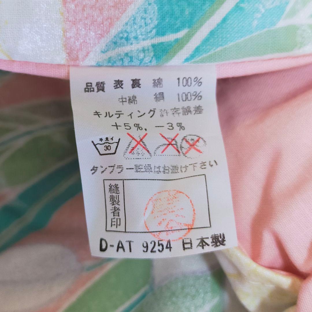 未使用品　日本製　中綿シルク100%　0.8kg　真綿布団　肌掛け布団