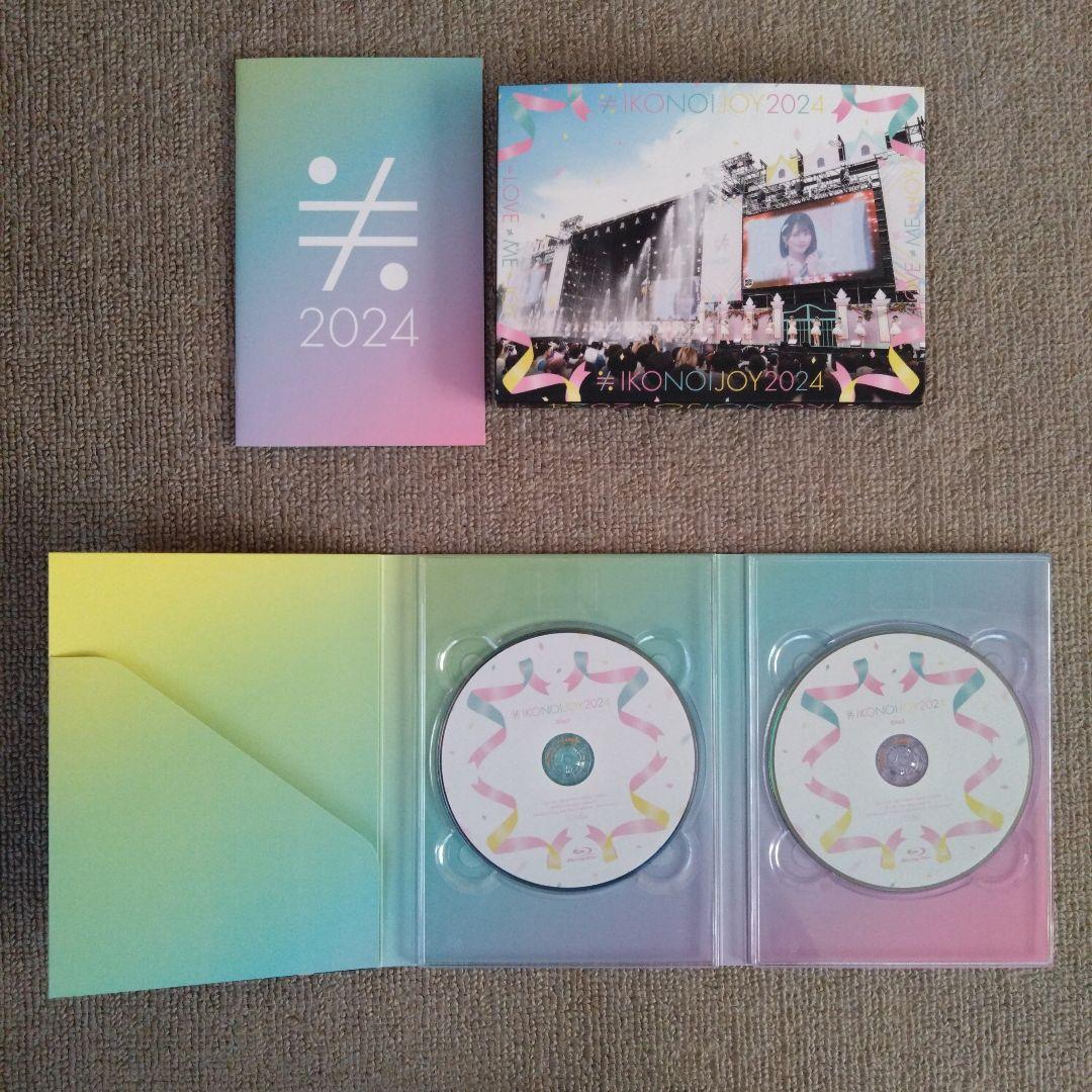 イコノイジョイ 2024〈初回生産限定盤・2枚組〉