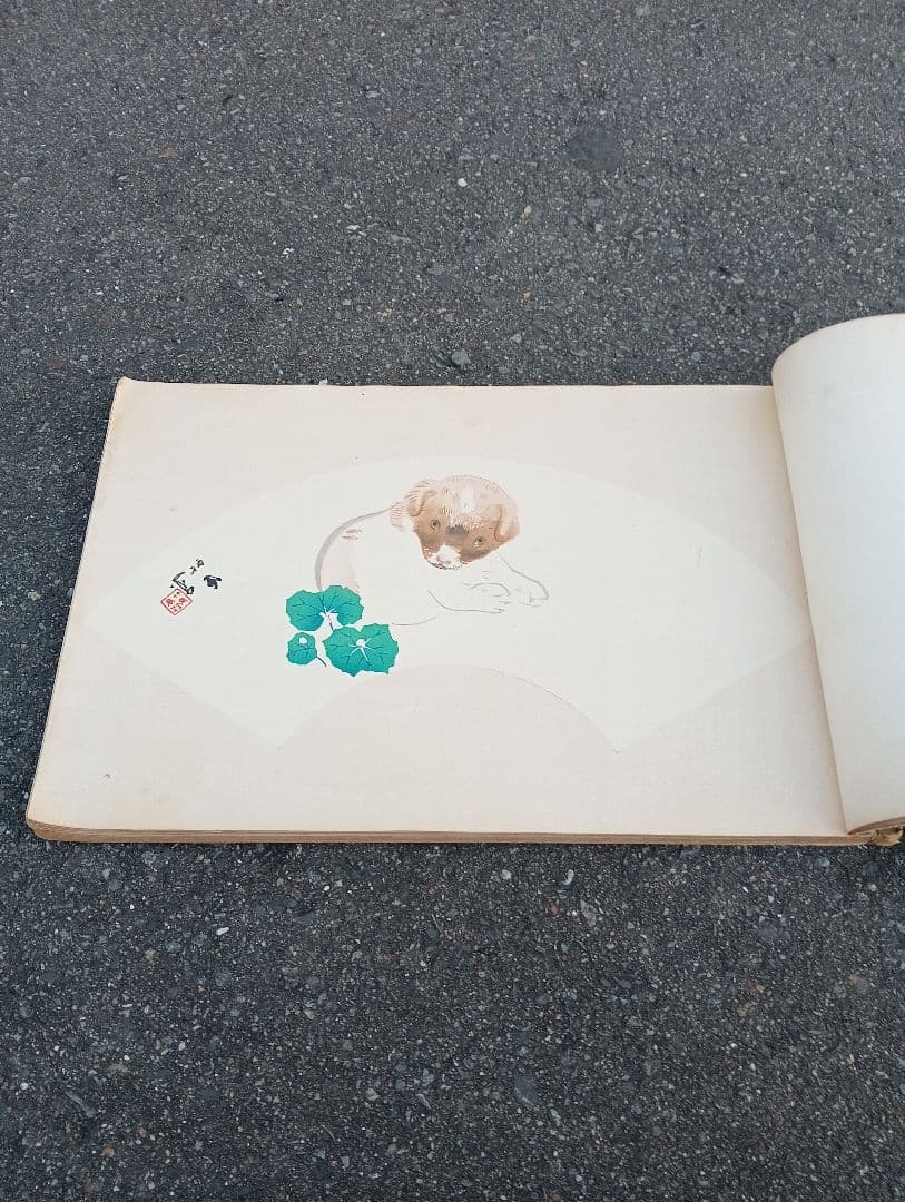 名家扇面畫譜　南部喜一　岸版画　大正１５年　　木版画