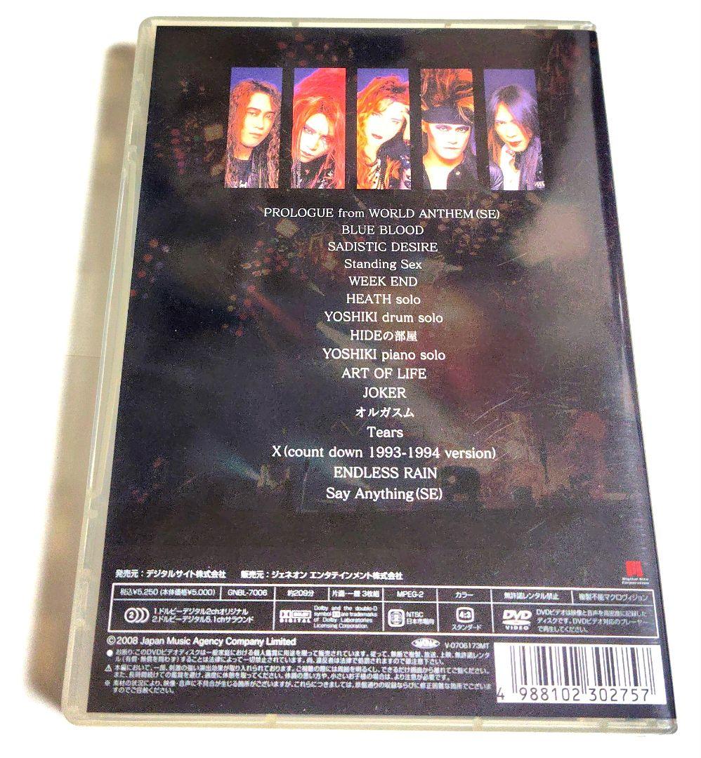 【初回限定生産】 X JAPAN RETURNS 完全版 コレクターズ BOX