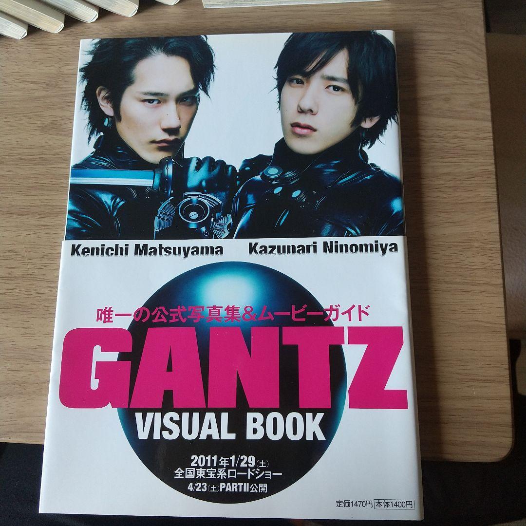 GANTZ 全37巻 マニュアル マイナス ビジュアルブック 奥浩哉