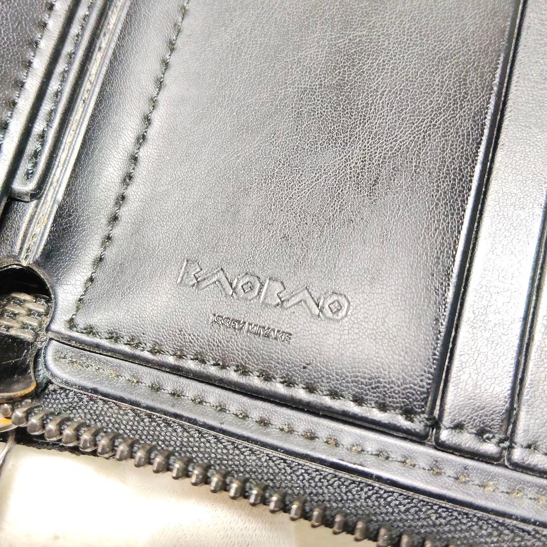 希少 baobao バオバオ イッセイミヤケ 二つ折り財布 ラウンドファスナー