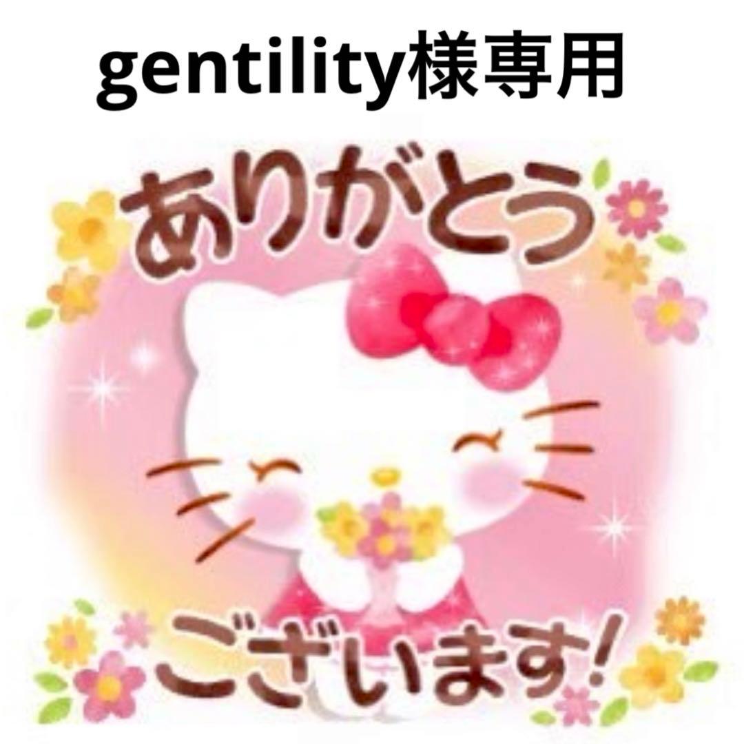 小物 gentility