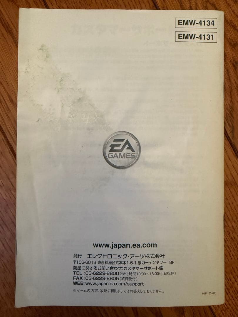 ザ・シムズ2（日本語版） PC版セット