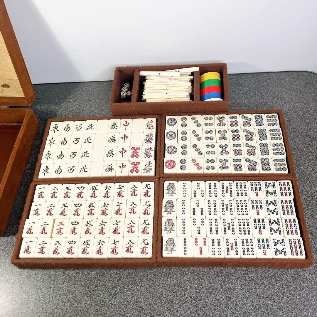 【希少】任天堂 麻雀牌 特重 点棒付 ケース 昭和レトロ