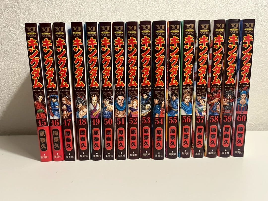 キングダム 全巻セット (1〜72巻)