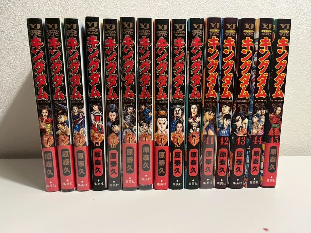 キングダム 全巻セット (1〜72巻)