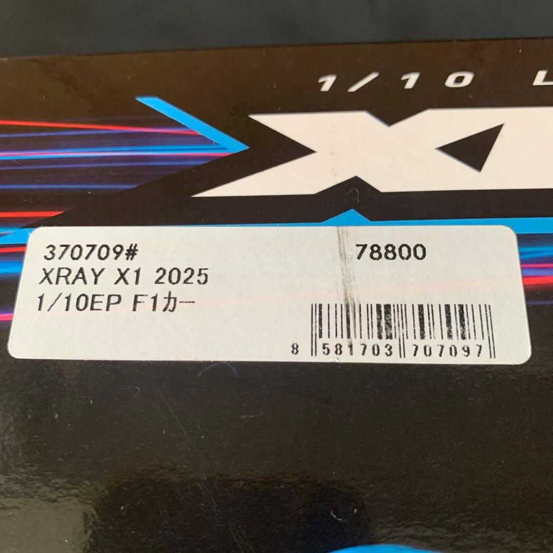 XRAY X1 2025 新型　今日16時までセール