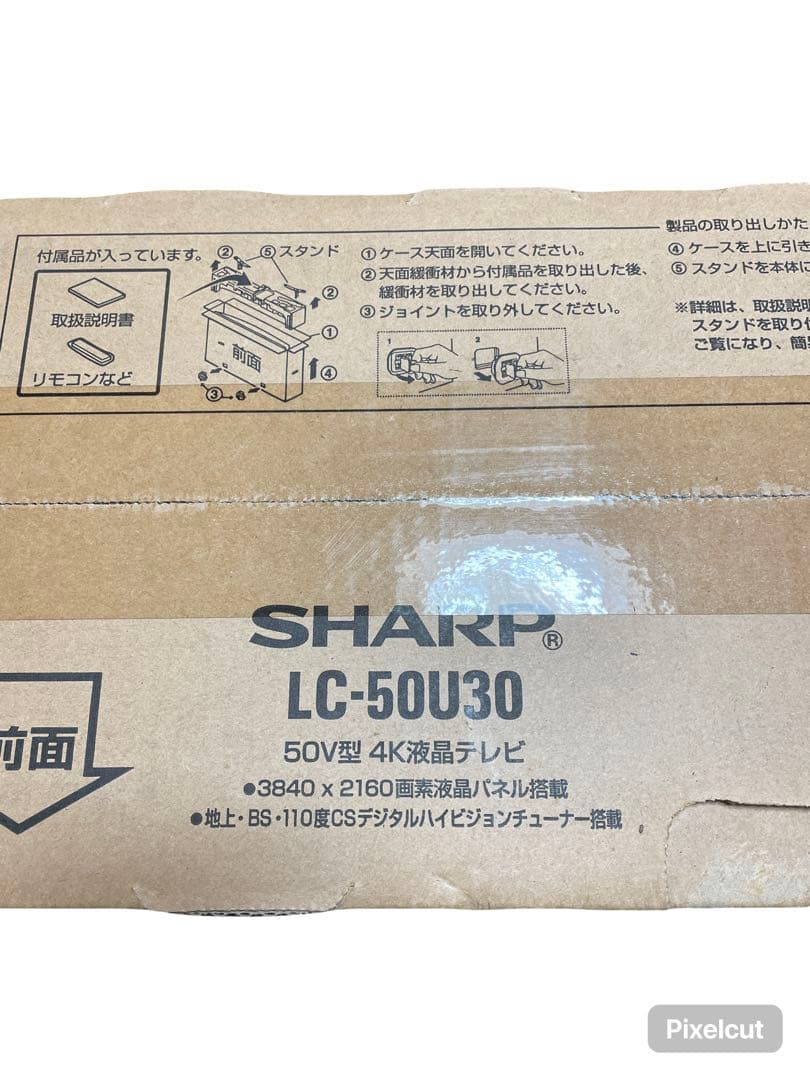 新品SHARP LC-50U30 50インチ 4K液晶テレビ