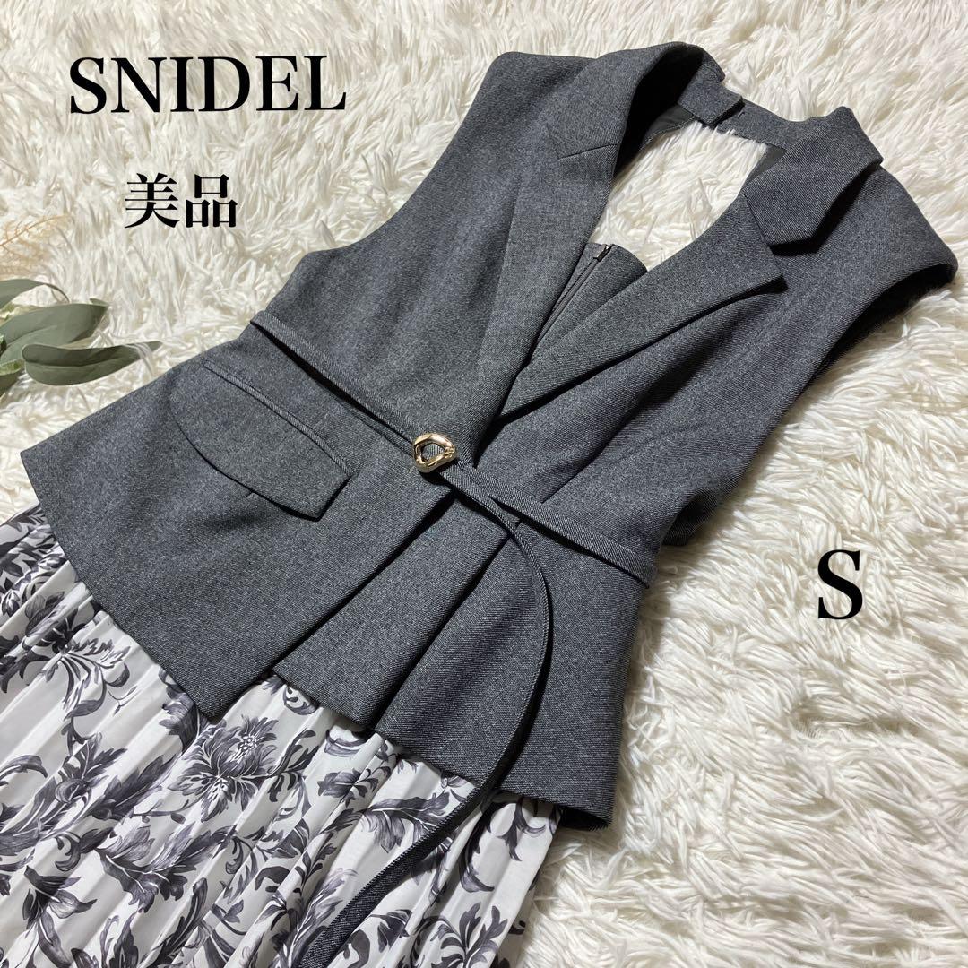 美品【SNIDEL】スナイデル　ジレディティールジャンスカ　九州限定カラー　S