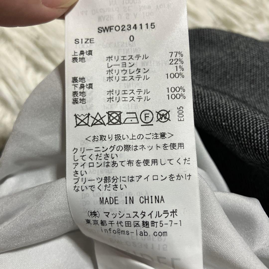 美品【SNIDEL】スナイデル　ジレディティールジャンスカ　九州限定カラー　S