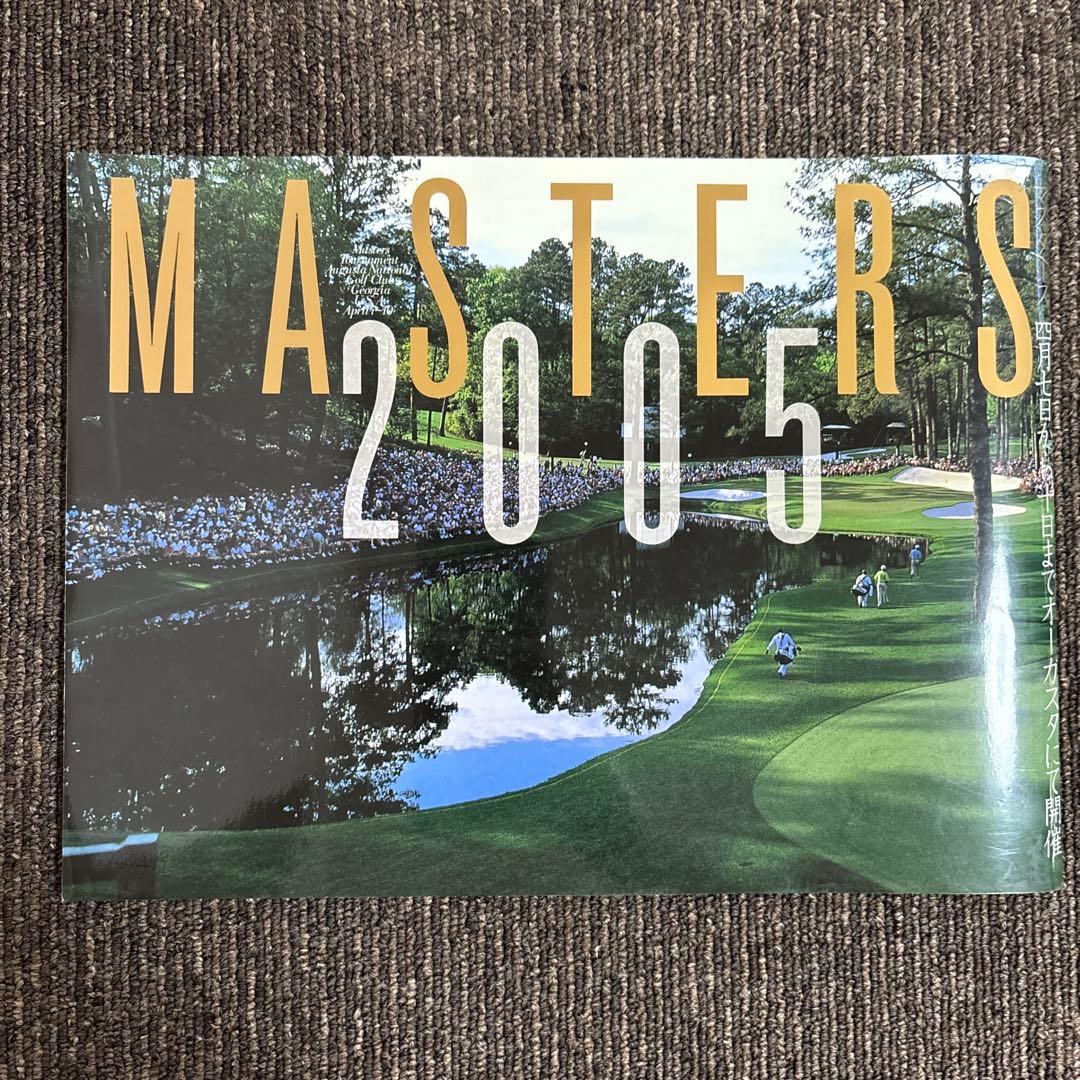 歴史に残るThe Masters 2005年写真集+TBSの全ホール解説付き
