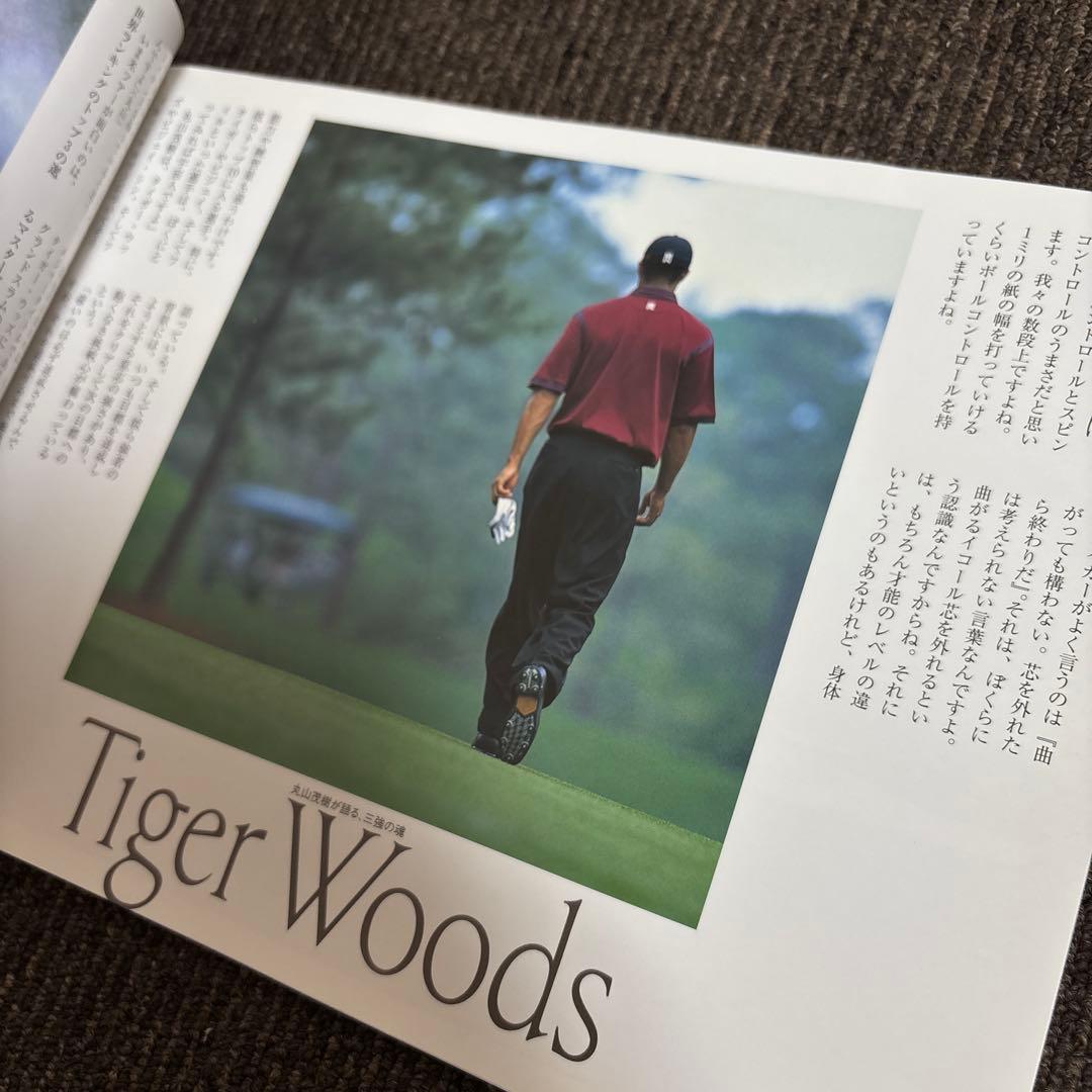 歴史に残るThe Masters 2005年写真集+TBSの全ホール解説付き