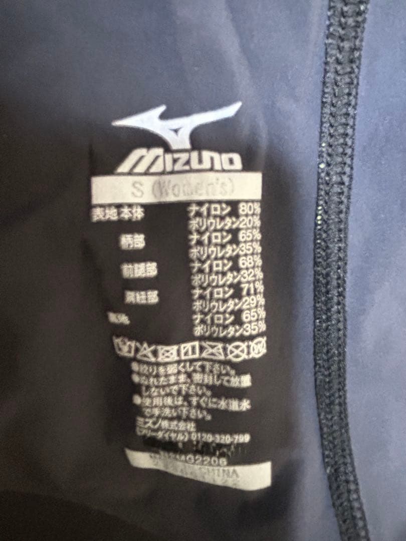 イトマンgx 選手用水着　Sサイズ　fina