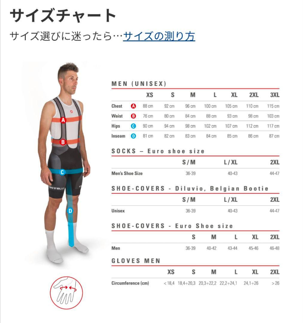CASTELLI　FREE AERO RC BIBSHORTサイズLブラック