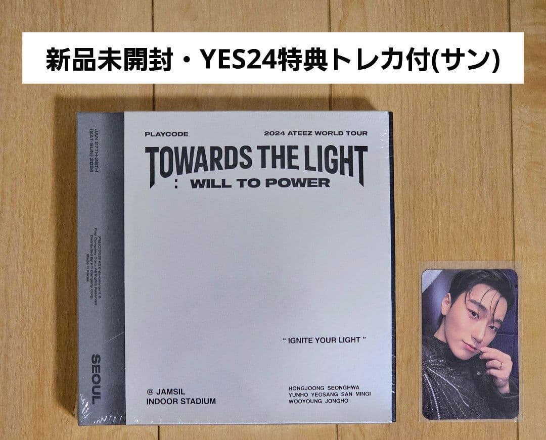 K-POP・アジア ATEEZ TOWARDS THE LIGHT PLAYCODE