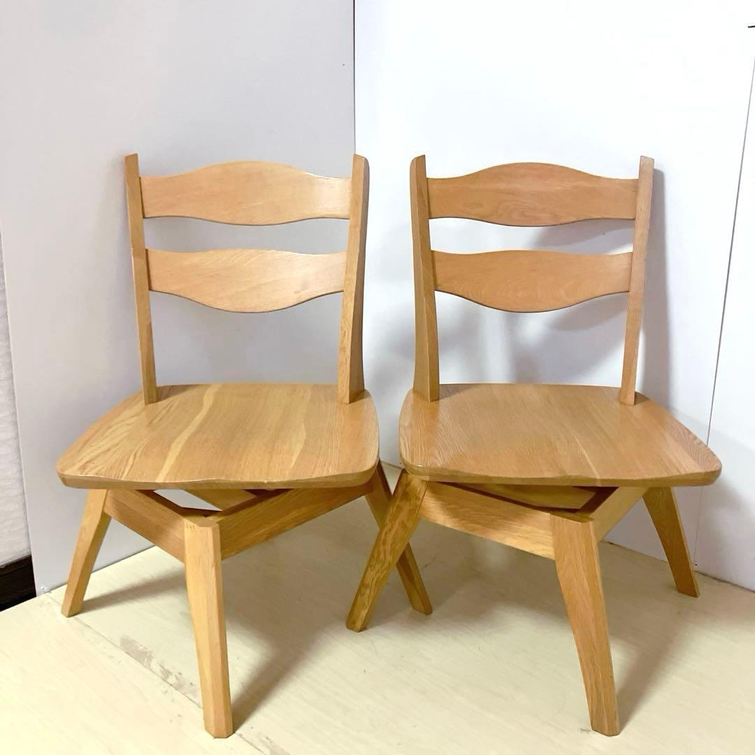 天然木　木製　回転チェア　2脚セット　ダイニングチェア　回転椅子　北欧