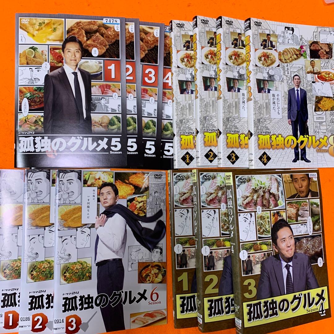 孤独のグルメ　シーズン12345678910スペシャル　 DVD 全巻セット