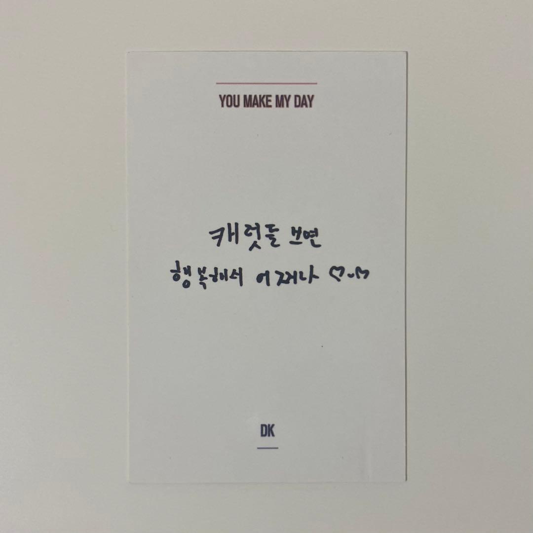 SEVENTEEN セブチ YMMD オッチョナ ドギョム DK サノク トレカ