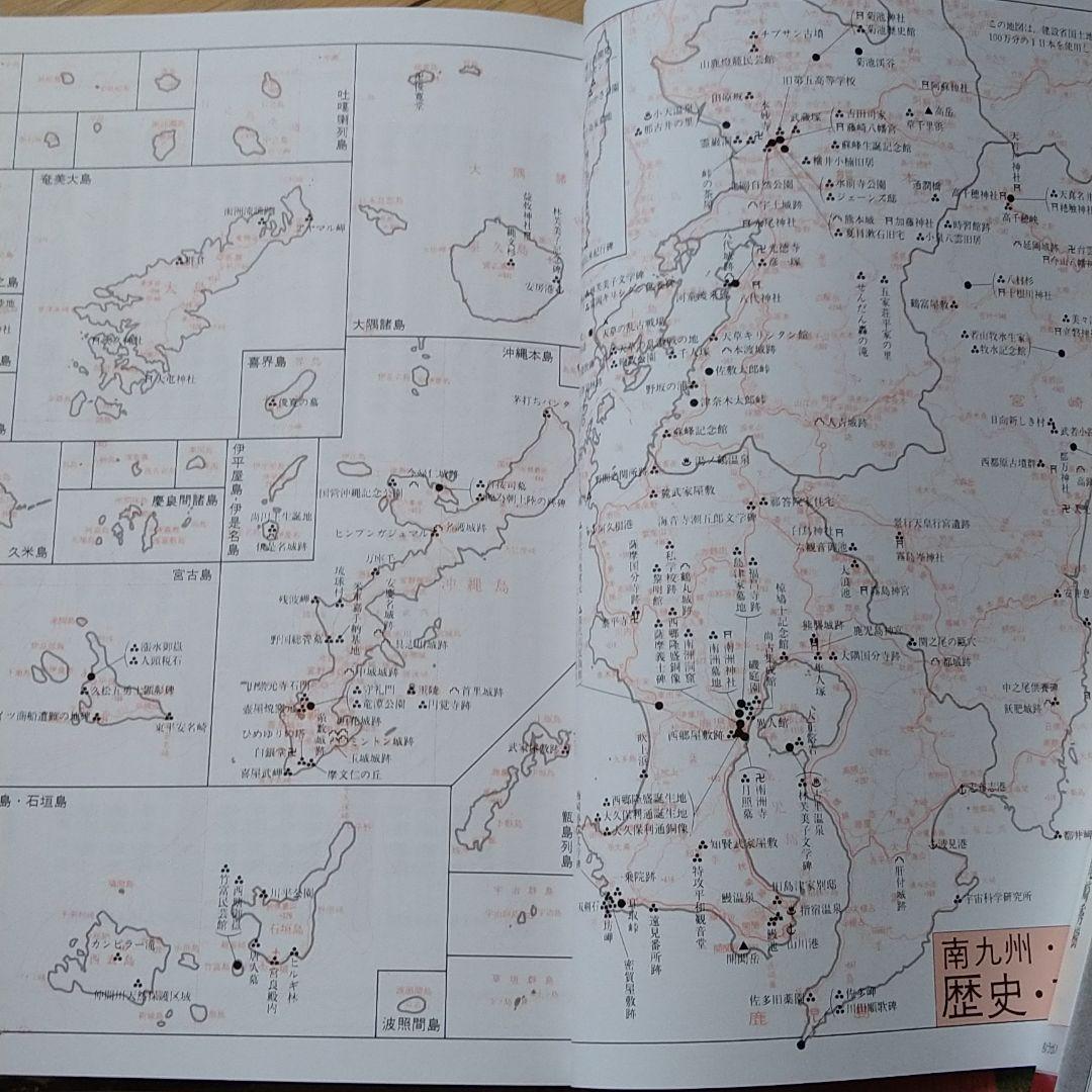 歴史と文学の回廊　全巻　1〜14巻