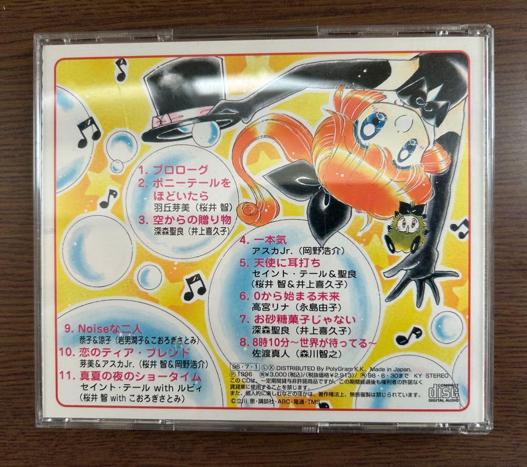 立川恵 5作品全巻セット＆直筆サイン色紙＆CD＆下敷き2枚セット