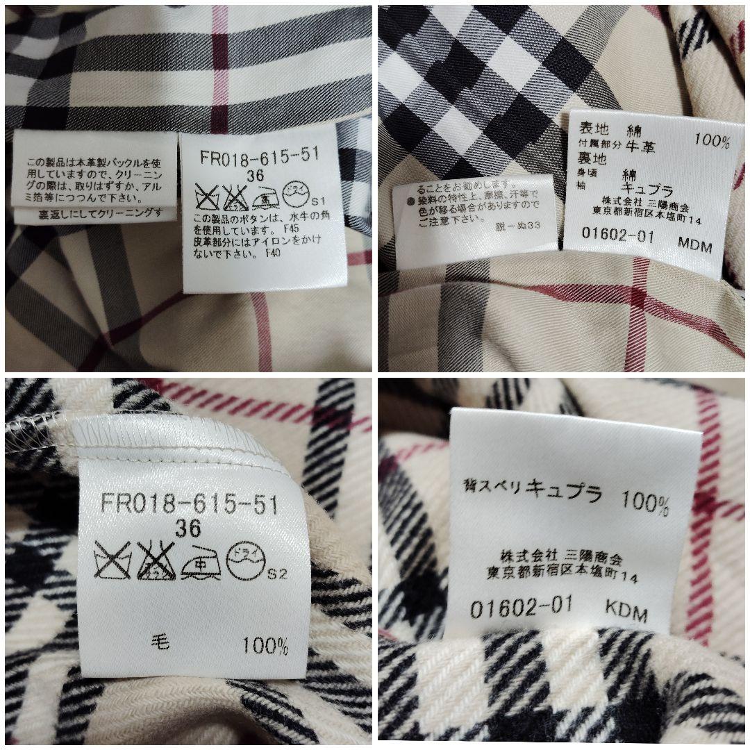 美品 BURBERRY LONDON トレンチコート ベージュ ライナー付 36