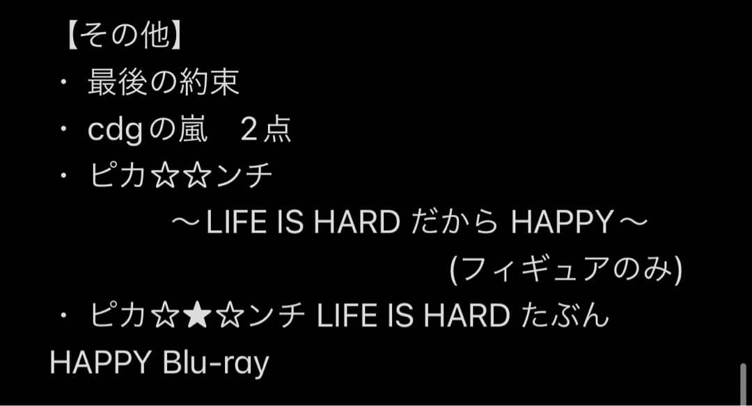 【crawaflutx出品】