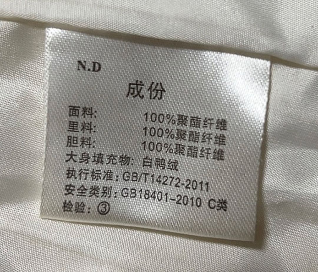 ✅ 価格が下がりました✅ フード付き ホワイトダックダウン 黄色　M