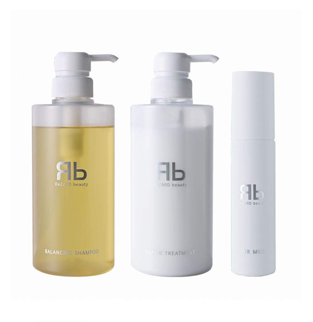 ReZARD beauty シャンプー・リンス・ヘアミルクセット