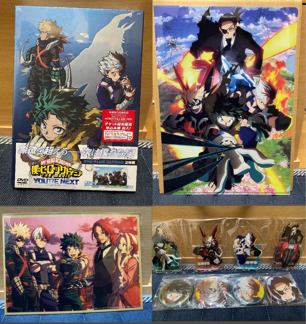 僕のヒーローアカデミア　DVD アニメイト特典