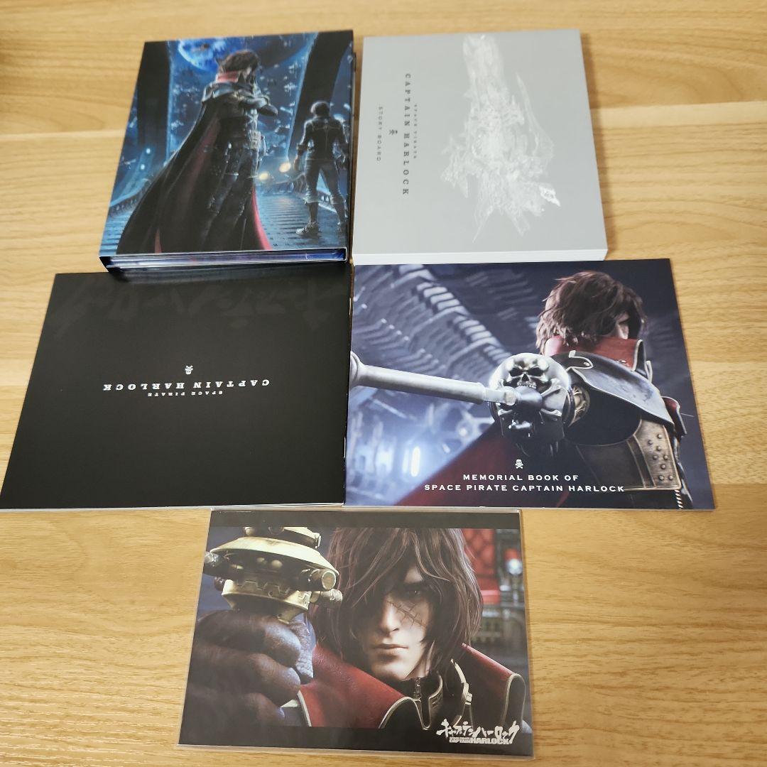 キャプテンハーロック 特別装飾版Blu-ray 3枚組〈完全初回限定生産〉