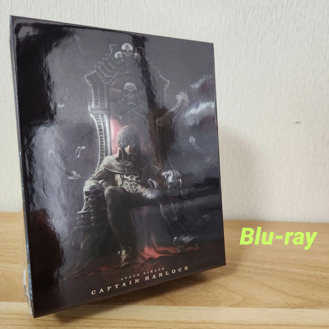 キャプテンハーロック 特別装飾版Blu-ray 3枚組〈完全初回限定生産〉