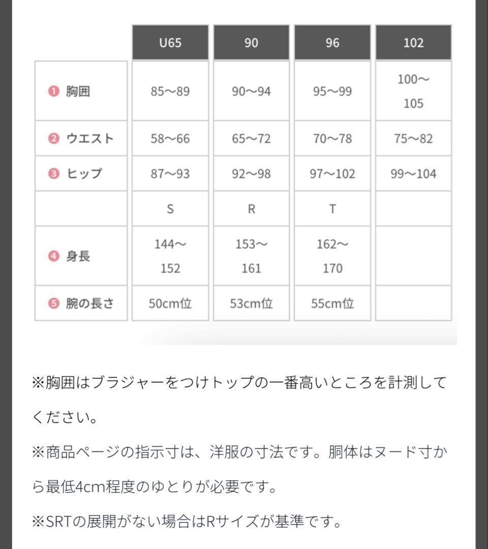 オーバーイー overE キーネックジャンパースカート ブラック 90サイズ