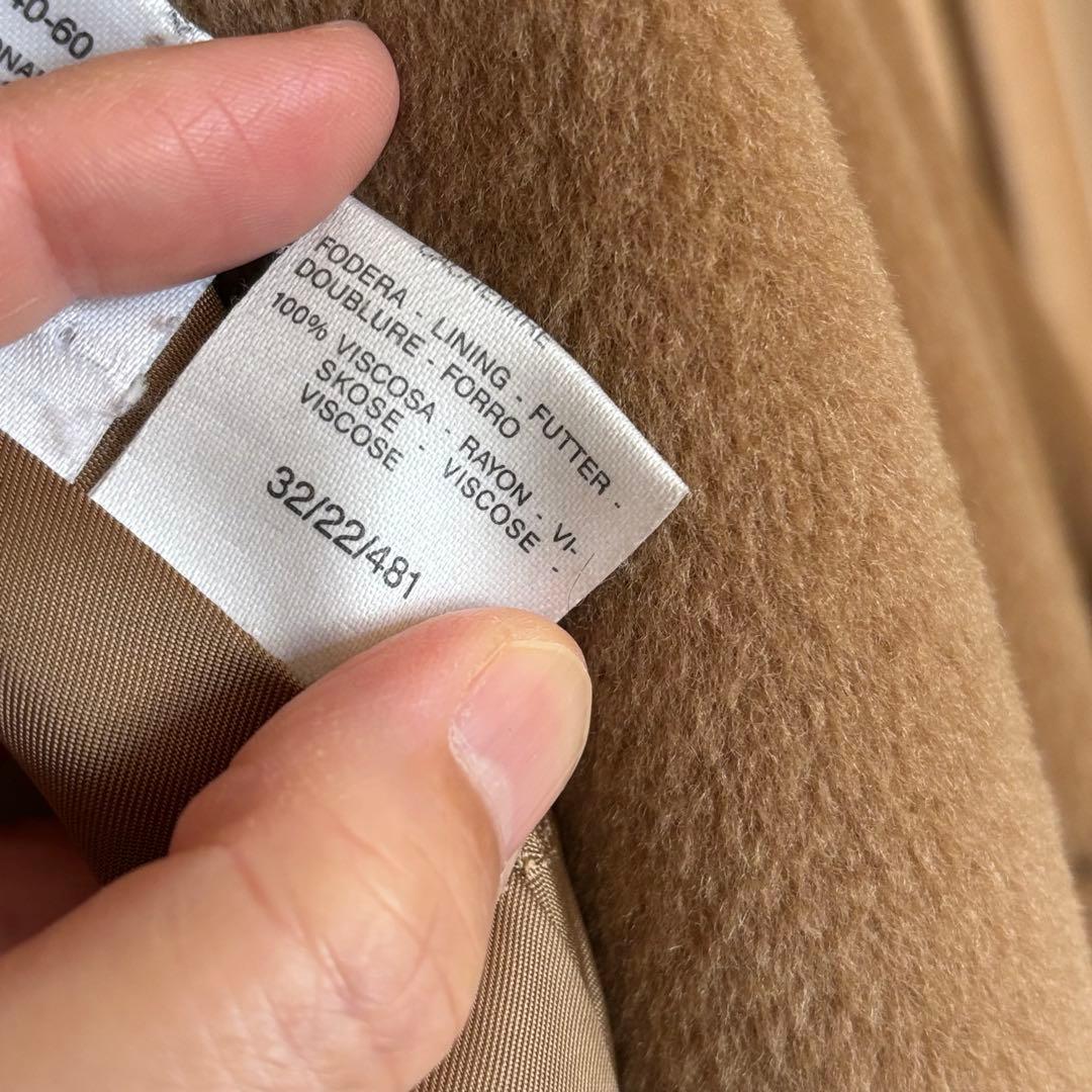 MaxMara★カシミヤ混　エレガントガウンコート　40 キャメル　ビンテージ