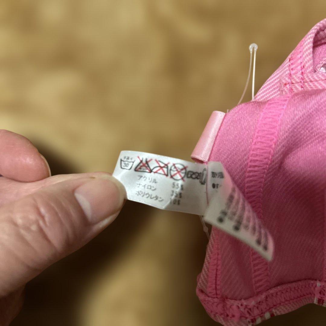 メゾピアノ　ベリエちゃんセパレートタイプ水着　平成レトロ　新品未使用