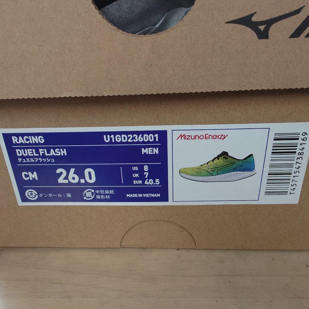 MIZUNO DUEL FLASH 20mm以下