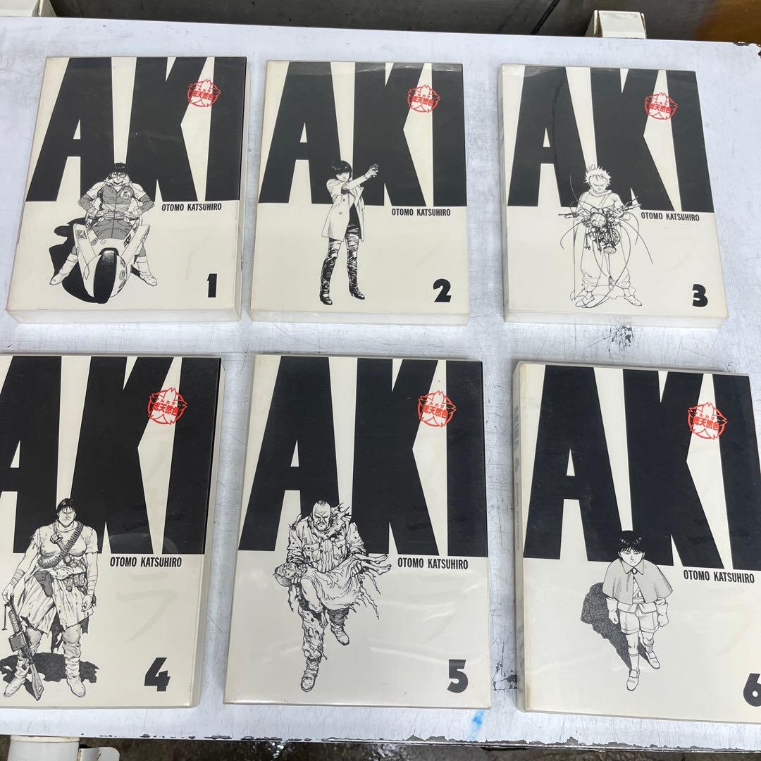 AKIRA 総天然色 全6巻 セット 大友克洋