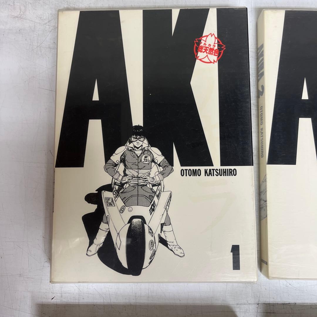 AKIRA 総天然色 全6巻 セット 大友克洋